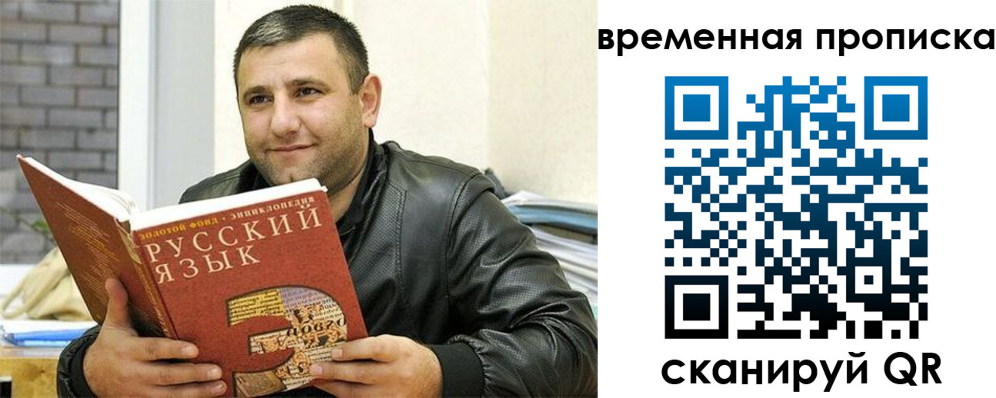 регистрация для дет. сада в Алагире